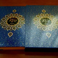 دیوان حافظ نفیس مناسب کادو و جهیزیه