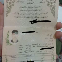 گم شدن کیف پول