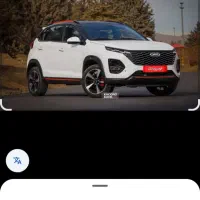 x33 اتوماتیک مدل ۱۴۰۴