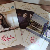 DvD سری کامل سریال شهرزاد