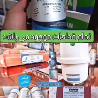 عیب یابی و تعمیرات دستگاه های آب تصفیه