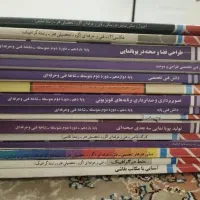 کتاب های وزارتی و کارنامه کتاب کنکور هنر