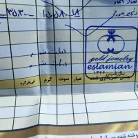 زنجیر بیروتی تمیز در حد نو|جواهرات|دوگنبدان, |دیوار