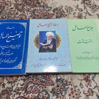 چند رساله و مجموعه سخنرانی های امام خمینی|کتاب و مجله ادبی|مشهد, امام رضا (ع)|دیوار