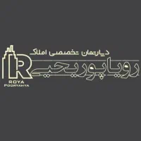 زیر-قیمت-منطقه