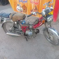 پیشرو ۷۰پلاک ملی مدل ۸۹