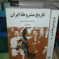 کتاب زریر.|کتاب و مجله آموزشی|تهران, فردوسی|دیوار