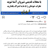 جایزه رایگان