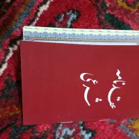 عاقد دفترخانه رسمی ازدواج