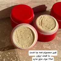 کرم شب|آرایشی، بهداشتی، درمانی|رشت, دروازه لاکان|دیوار