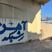 تیر آهن شبکه لانه زنبوری|مصالح و تجهیزات ساختمان|اصفهان, ستار|دیوار
