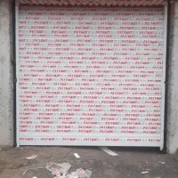 کرکره برقی .درب اتوماتیک . بالابر|خدمات پیشه و مهارت|آمل, |دیوار