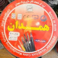 پخش عمده و تکی انواع سیم و کابل های مسی|سایر لوازم برقی|اهواز, ۳۰ متری|دیوار