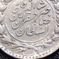 سکه نقره ومدال آنتیک|کلکسیون سکه، تمبر، اسکناس|سنندج, |دیوار