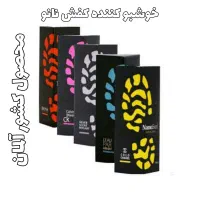 فروس محصولات نانو سان اصل|مواد شوینده و دستمال کاغذی|پرند, فاز ۴|دیوار