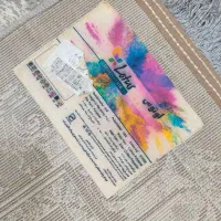 قالیچه وینتیج ۶ متری|فرش|قدس, شهر‌قدس|دیوار