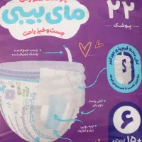 پوشک مای بیبی شورتی سایز ۶