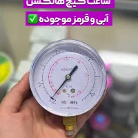 نصب سرویس گازگیری جابجایی انواع کولر دوتیکه وپنجره|خدمات پیشه و مهارت|بندر ماهشهر, |دیوار