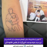 پیرسینگ،تتو،بافت مو