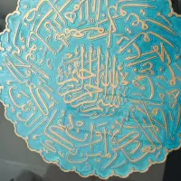 تابلو وان یکاد|تابلو، نقاشی، عکس|مشهد, بهارستان|دیوار