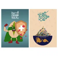 طراحی لوگو،بنر،کارت ویزیت باقیمت مناسب|خدمات رایانه‌ای و موبایل|اصفهان, اصفهانک|دیوار