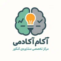 کال سنتر در حوزه کنکور