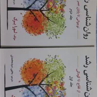 کتاب های نو و دست نخورده