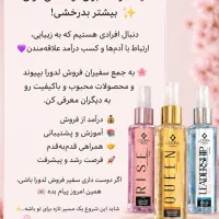 پیشنهاد همکاری