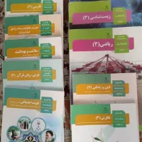 کتاب رشته تجربی