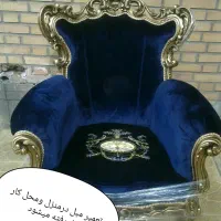 تعمیر مبل درمنزل