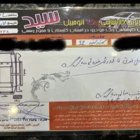 سمند ef7 مدل ۹۶ دوگانه سوز cng بدون رنگ|خودرو سواری و وانت|گرگان, |دیوار