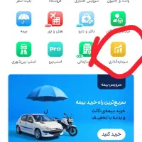 کد دعوت سرمایه گذاری