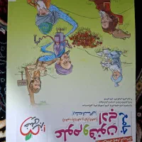 کتاب تست