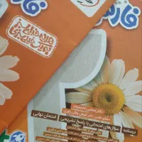 ماجرای بیست فارسی   (فارسی دهم)|کتاب و مجله آموزشی|قم, سید معصوم|دیوار