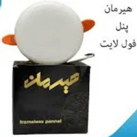 هالوژن فول لایت ۸وات هیرمان هیت سینگ دار|لامپ و چراغ|کرج, حصارک بالا|دیوار