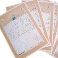 خدمات تهیه  سند مالکیت