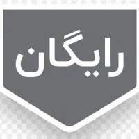 وکیل دادگستری
