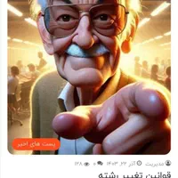 استخدام تدریس کننده دروس کنکور