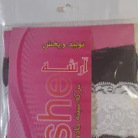 برگه حجاب سینه