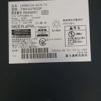 لپ تاب تمیز|رایانه همراه|خاوران, |دیوار