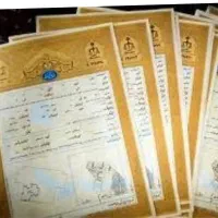 فروش آپارتمان دو خواب باهنر