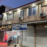 فروش مغازه و یک واحد خانه بالای مغازه درپونل|فروش مغازه و غرفه|رضوانشهر, |دیوار