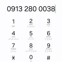 سیم کارت رند09132800038