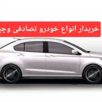 پراید