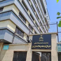 صدور اسنادزمین وخانه