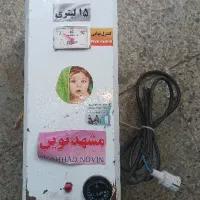 آبگرمکن برقی