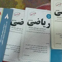 کتاب کار ریاضی و زبان هفتم و هشتم|کتاب و مجله آموزشی|قم, چهار امامزاده|دیوار