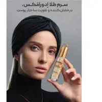 استخدام بازاریاب خانم در حیطه پخش بهداشتی و آرایشی