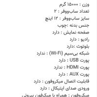 اسپیکر2040 و 2020 و 2050 نو با قیمت باور نکردنی|سیستم صوتی خانگی|سبزوار, قلعه‌نو دهزار|دیوار
