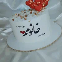 کیک خانگی|خدمات پذیرایی، مراسم|کوهدشت, |دیوار